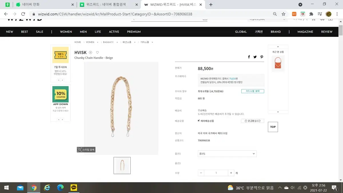 thumbnail-1